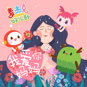 四人混战沈娜娜结局
