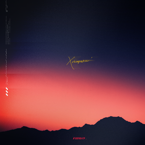 四人混战沈娜娜结局
