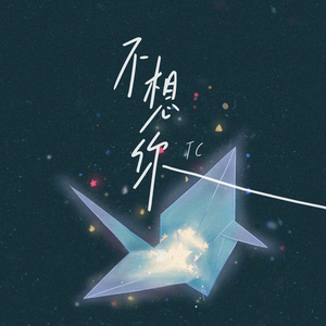 四人混战沈娜娜结局
