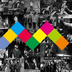 四人混战沈娜娜结局
